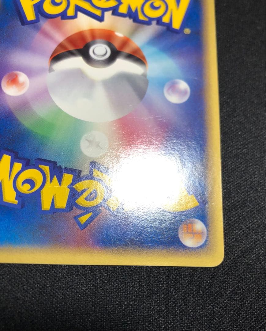 ブラッキーex 091/106