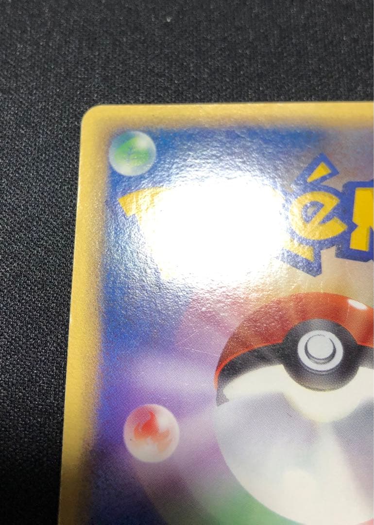 ブラッキーex 091/106