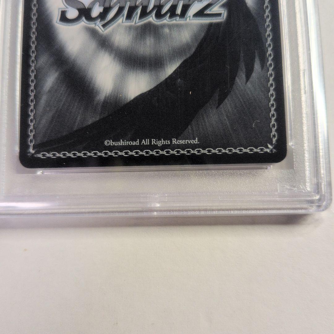 夏の思い出 紬 SP PSA9 サマポケ