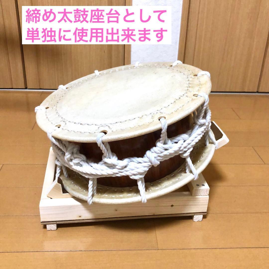 太鼓台　【新作】島太鼓台セット　　　　　　　《まずはコメント下さい》