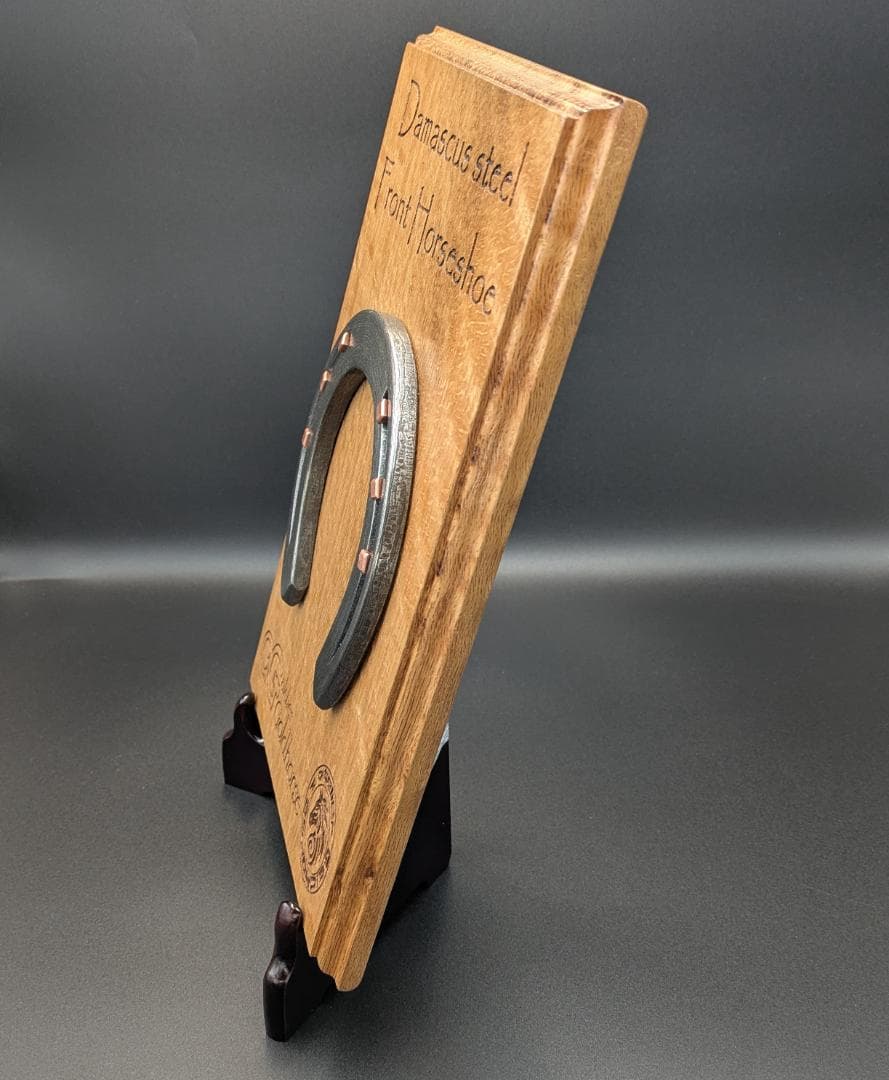ダマスカス蹄鉄