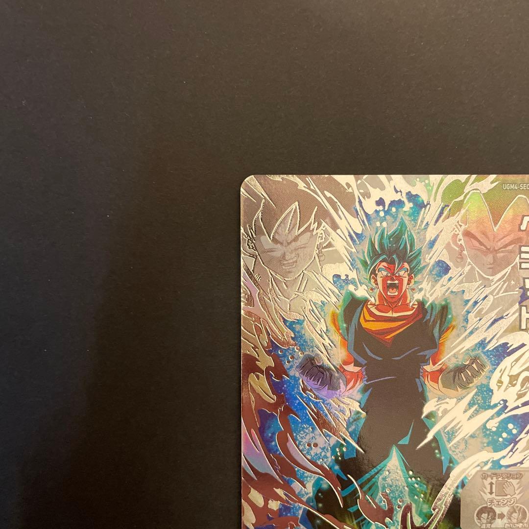 スーパードラゴンボールヒーローズ　ugm4-sec lc ベジット