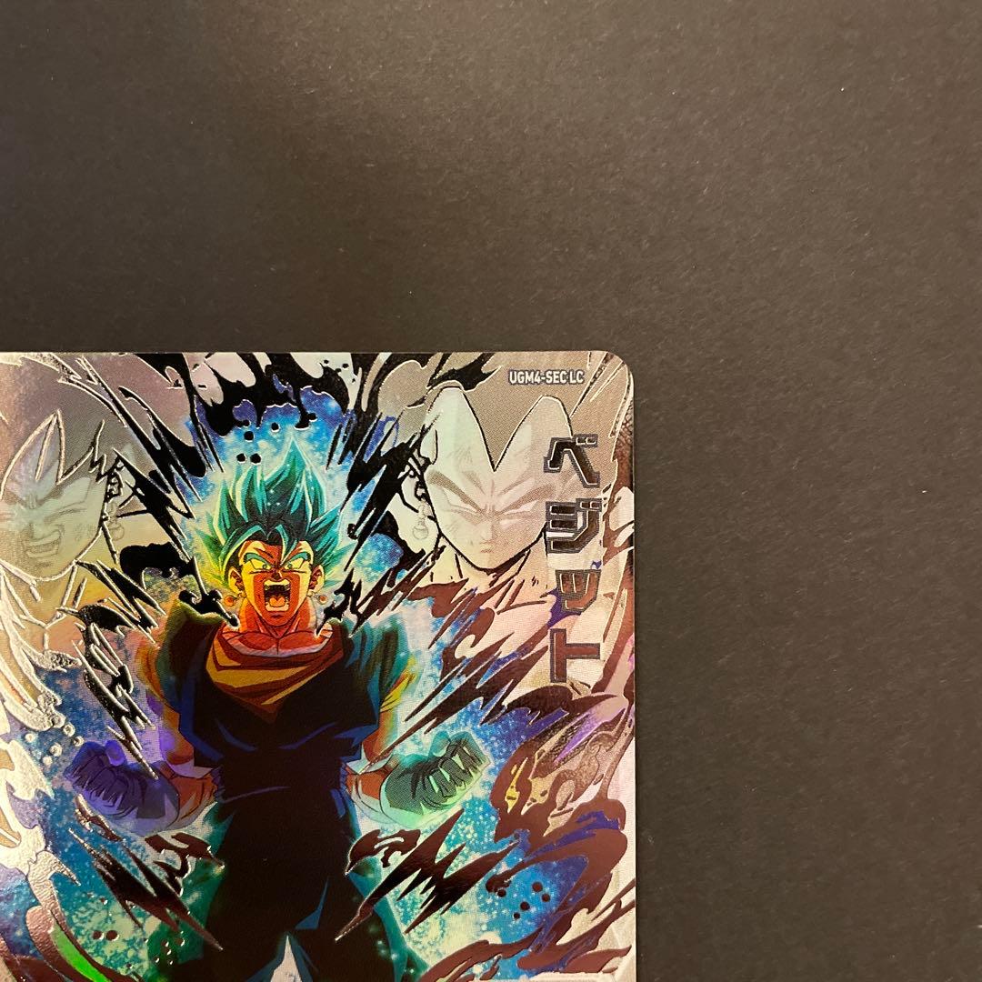 スーパードラゴンボールヒーローズ　ugm4-sec lc ベジット