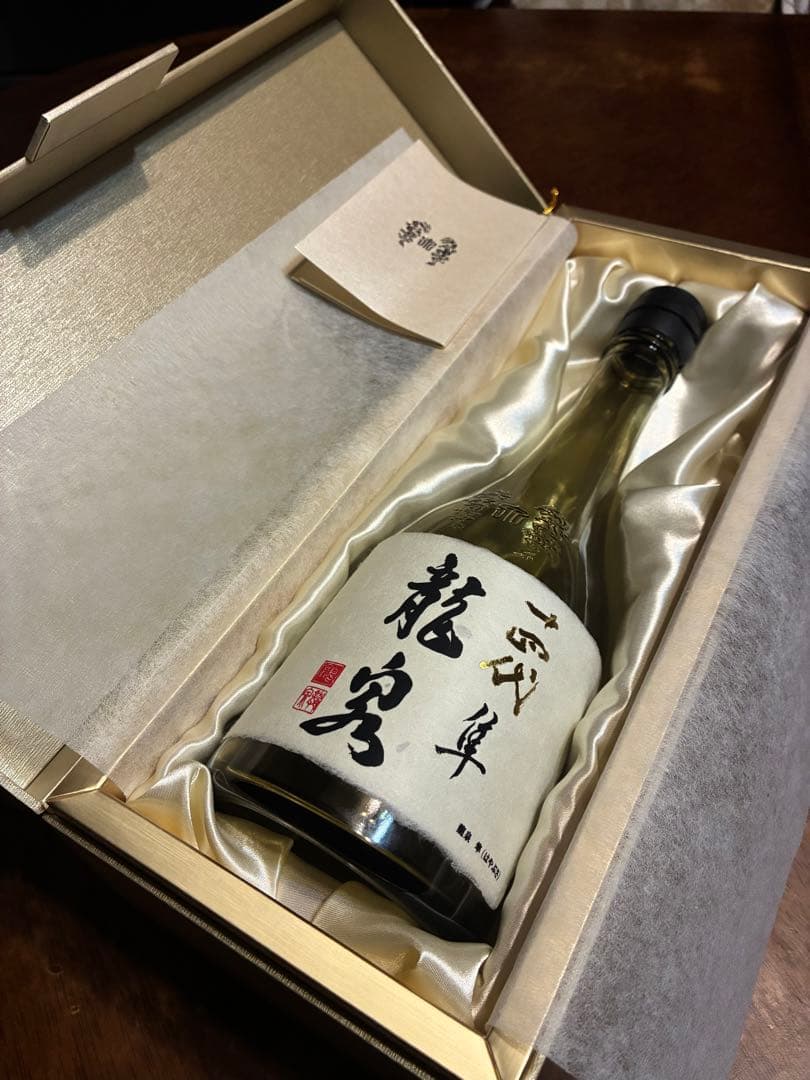 十四代　龍泉　隼(はやぶさ) 空瓶