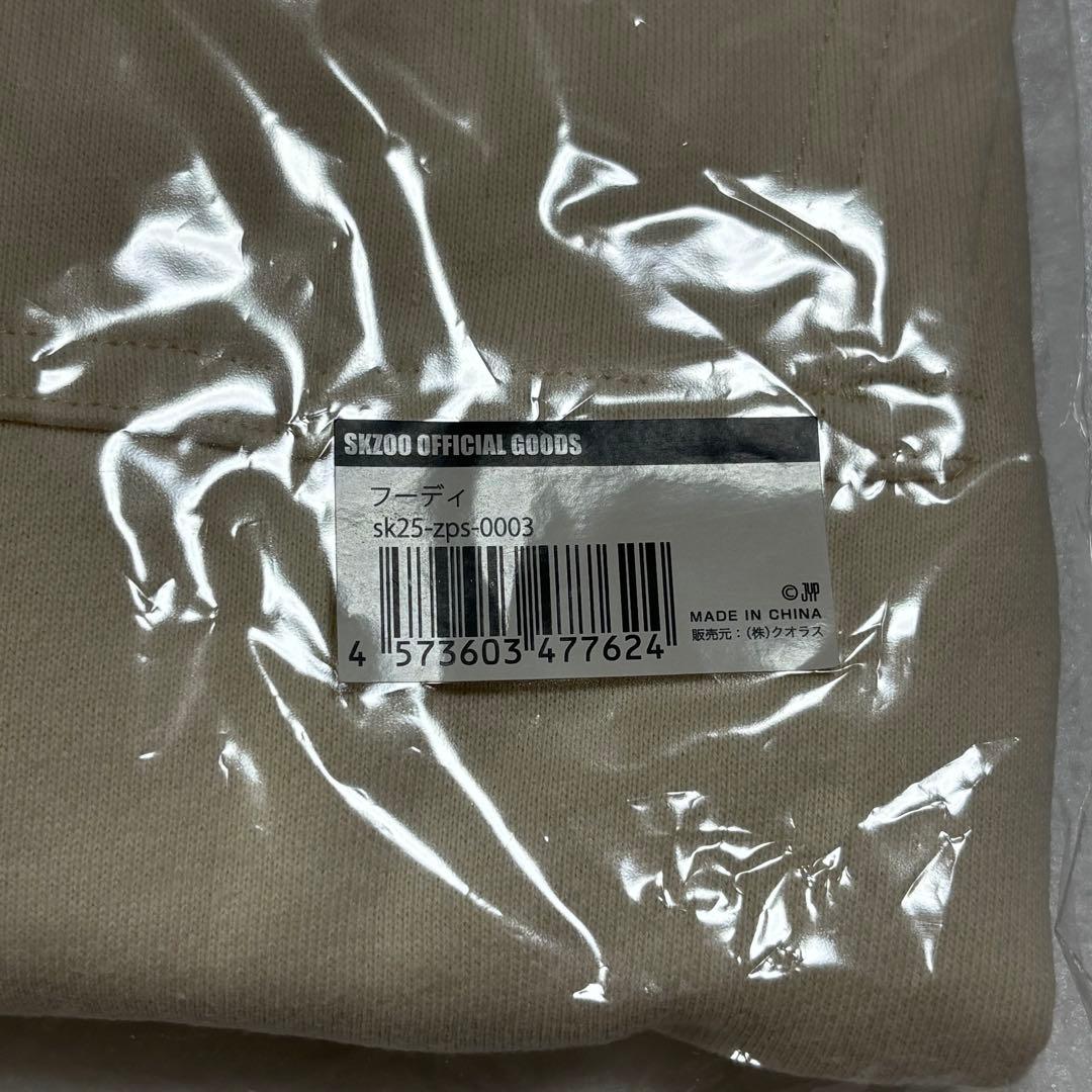 Stray Kids HOODIE フーディ パーカー SKZOO 新品未開封