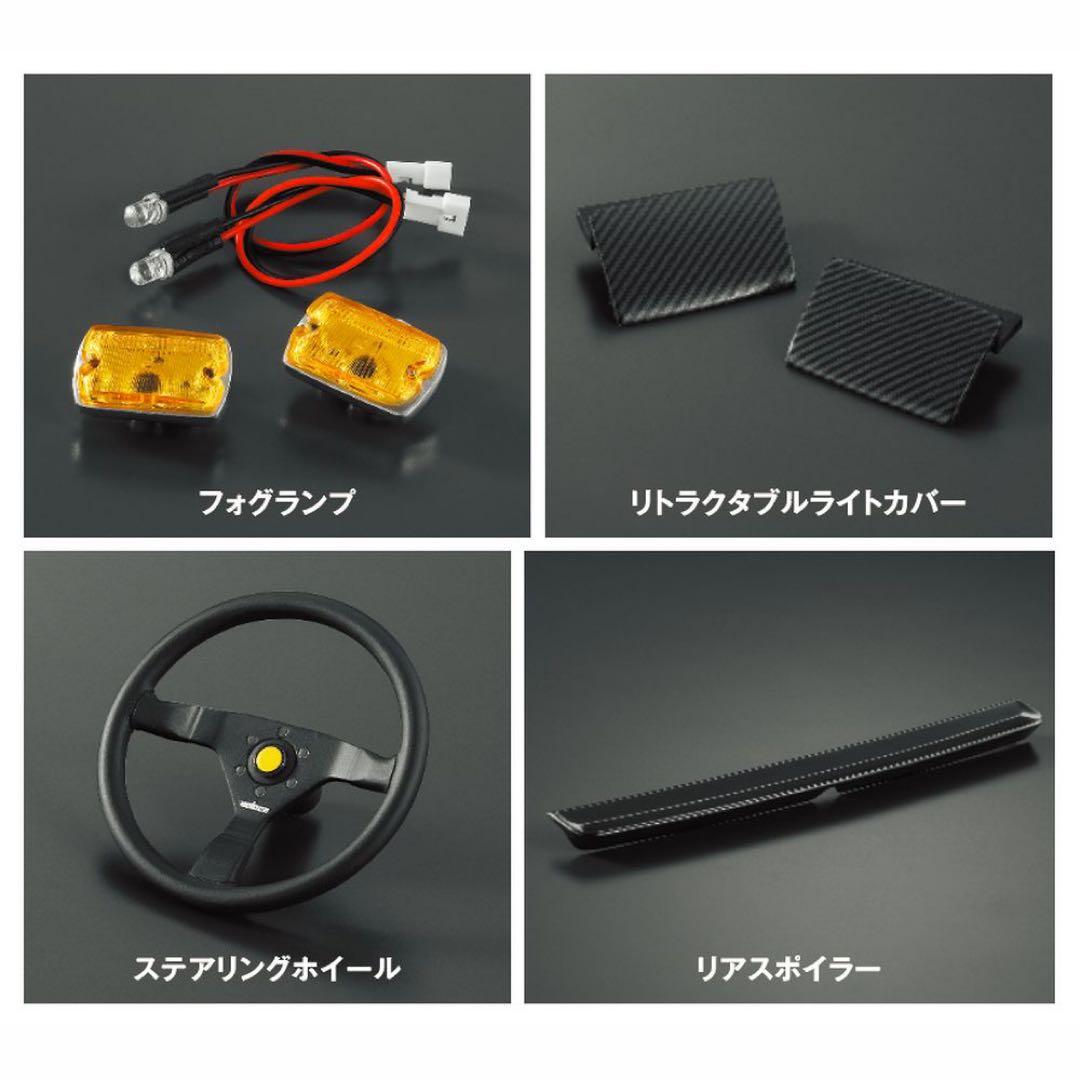 滝*様 デアゴスティーニ トレノ AE86 全110号 カスタムパーツセット【値