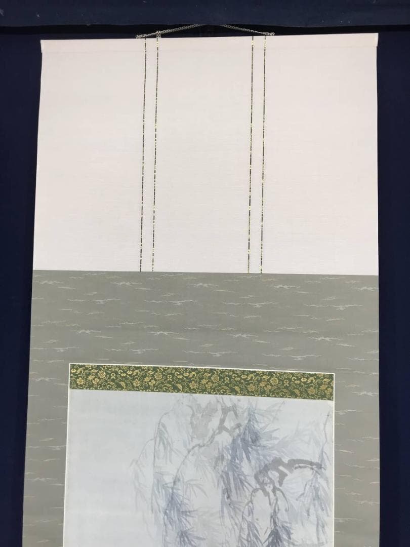 【真作】増田青仙/柳下翡翠図/カワセミ図/掛軸/名家伝来/AC-131