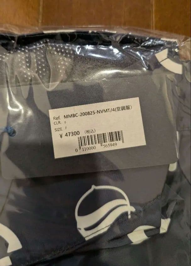 【新品未使用】muta MARINE 空調服 ネイビー F