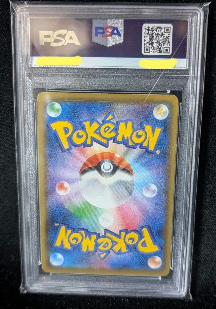 <超早い者勝ち‼️1点限り>ポケモンセンターのお姉さん プロモ SR　PSA10