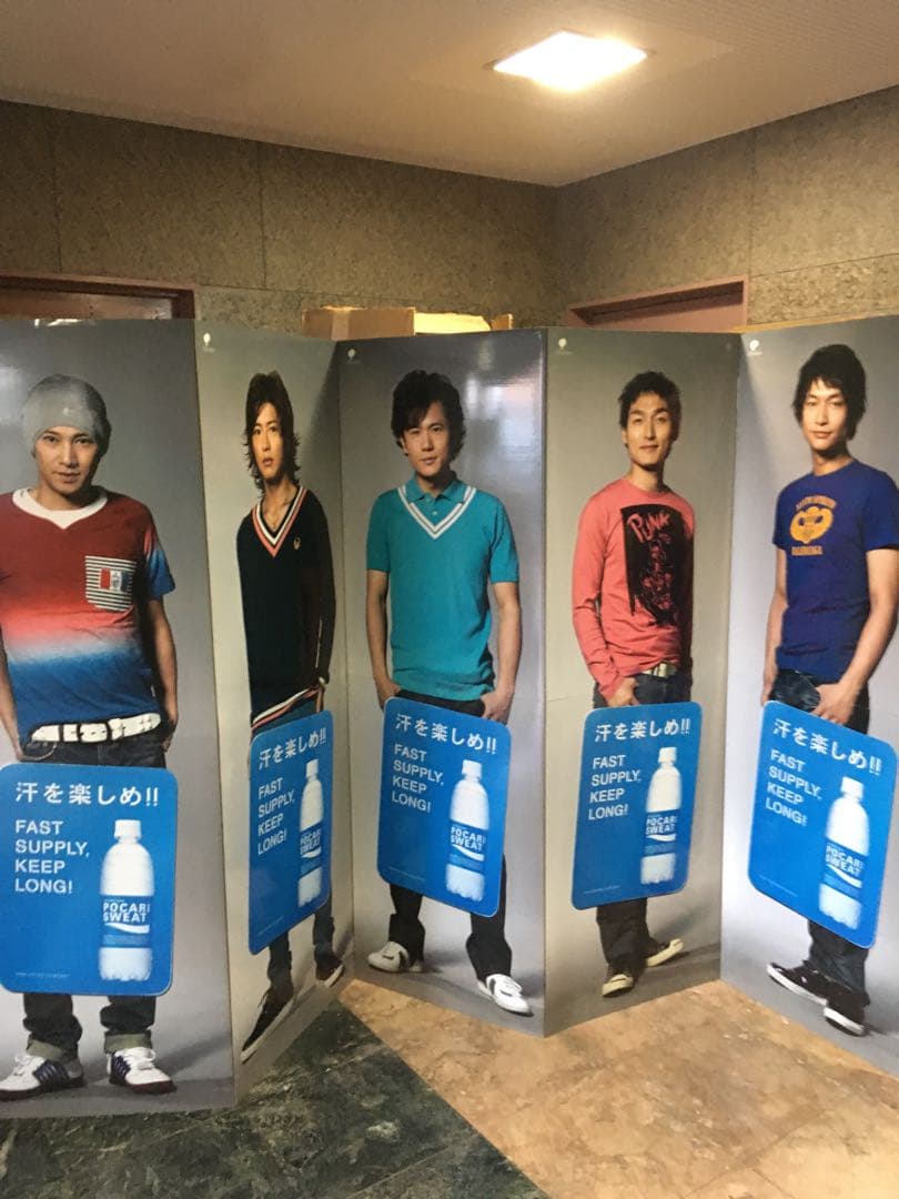 非売品 SMAP 等身大 パネル 希少品 シリアルナンバー有り　新品未開封