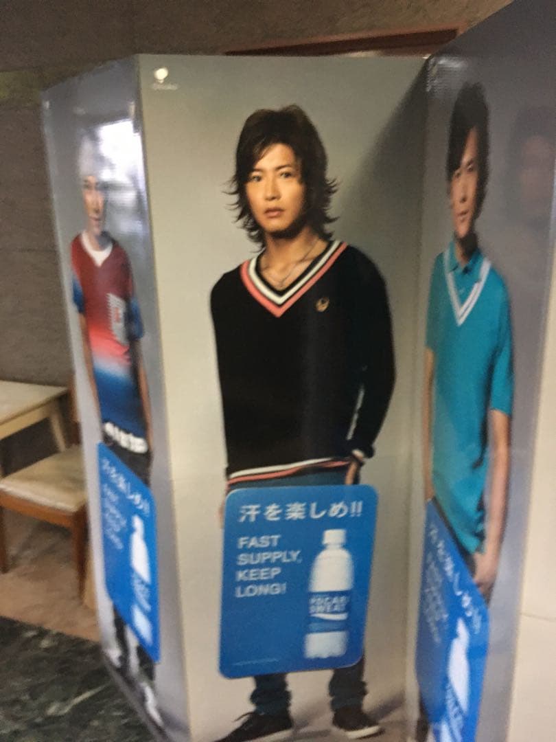 非売品 SMAP 等身大 パネル 希少品 シリアルナンバー有り　新品未開封