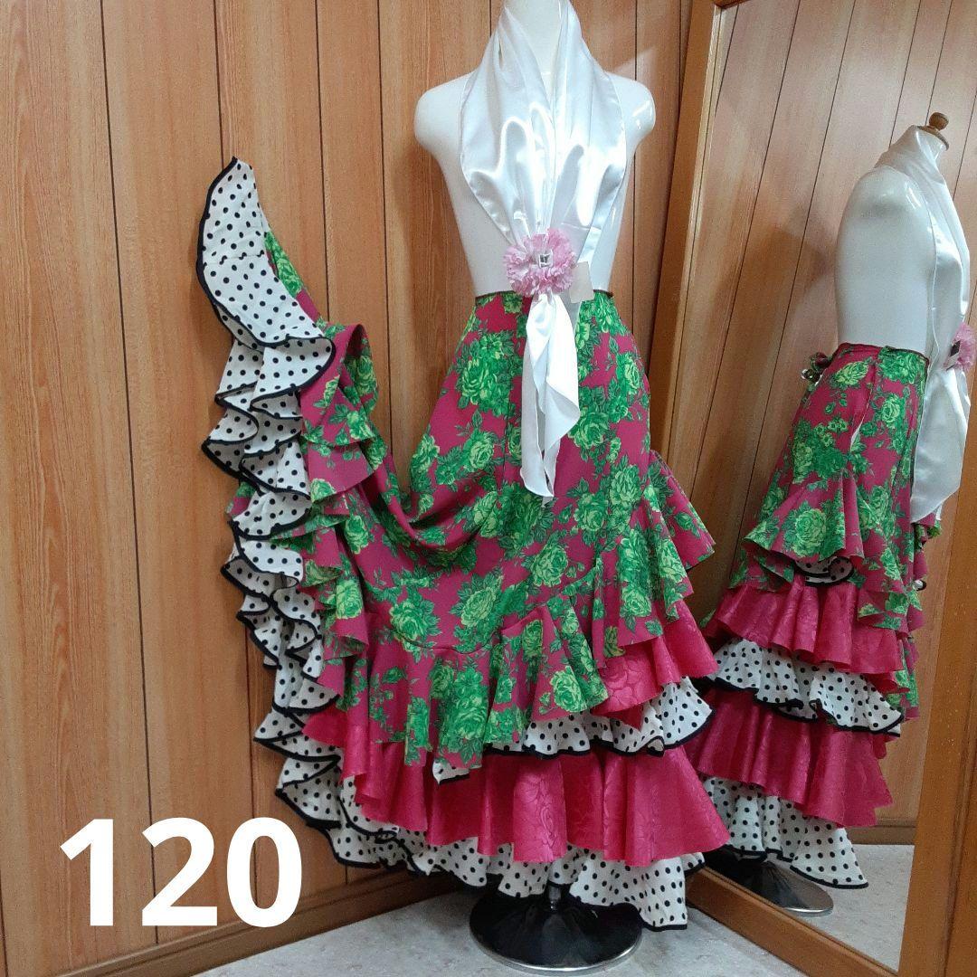 フラメンコ衣装　☆ファルダのみ　花柄/水玉/バイヤス付き　華やかファルダ