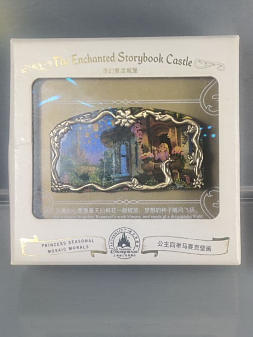 ラプンツェルの限定ピンバッジ　上海ディズニー　限定800個　超希少