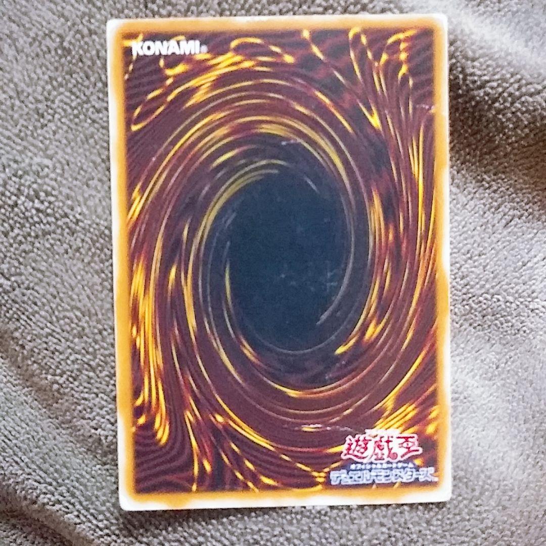 遊戯王カード 初期 ブラックデーモンズドラゴン ウルトラレア