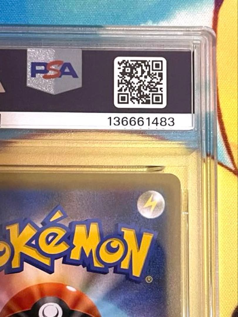 【PSA10】お誕生日ピカチュウ 25th プロモ