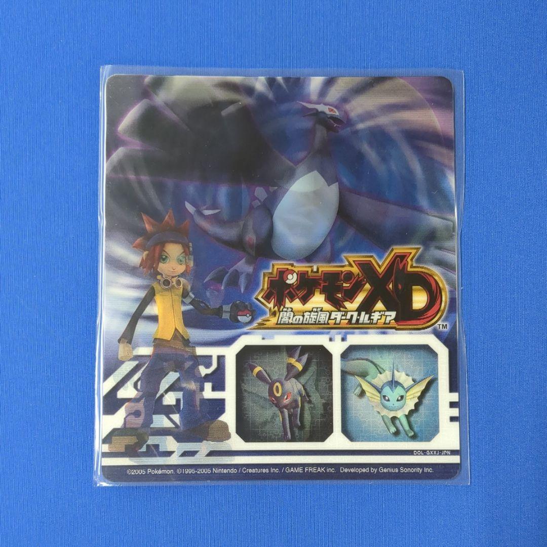 訳あり 非売品 ポケモンXD 闇の旋風 ダークルギア 3Dレンチキュラー 027