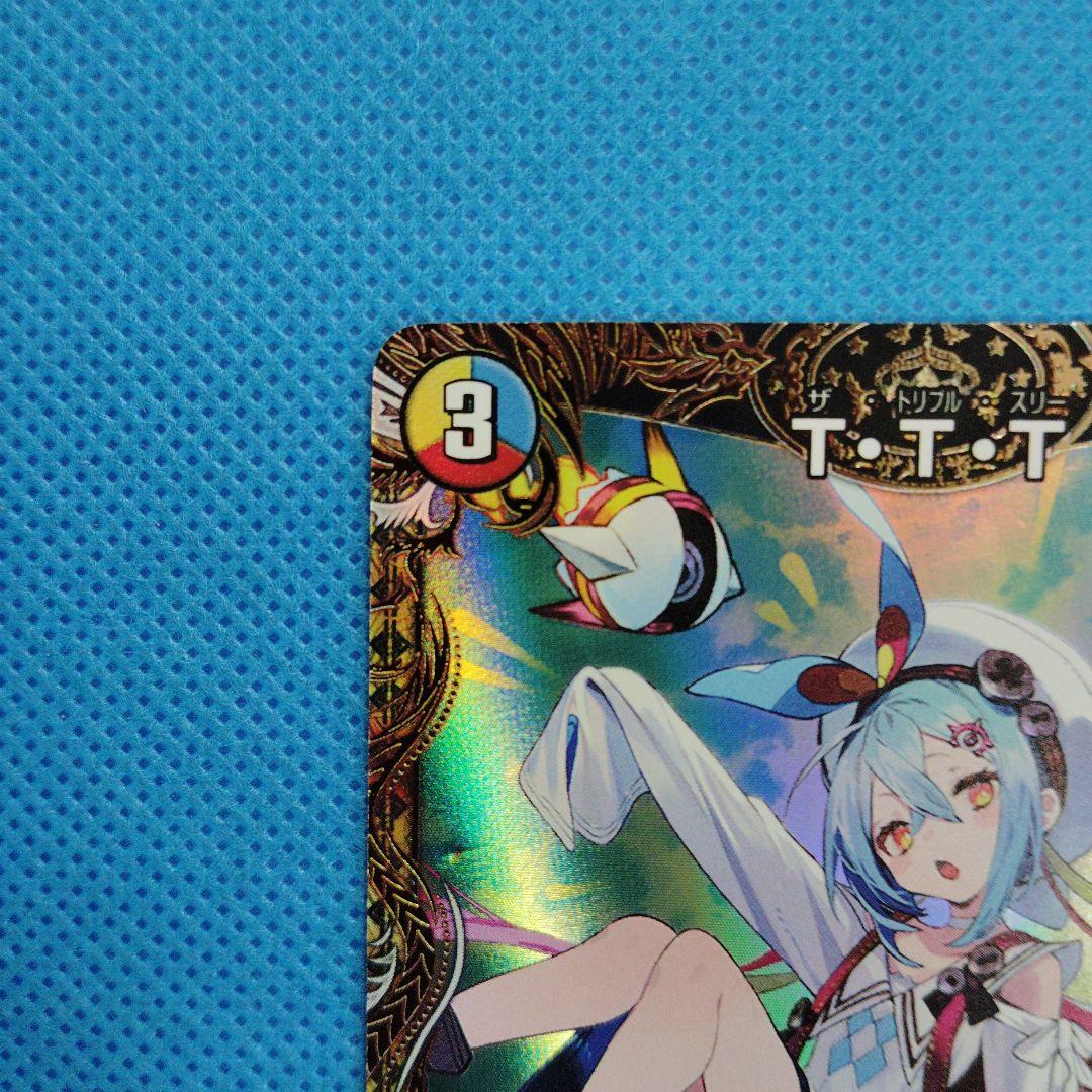 デュエマ　T・T・T 23RP1 R SP4/SP5 金トレジャー