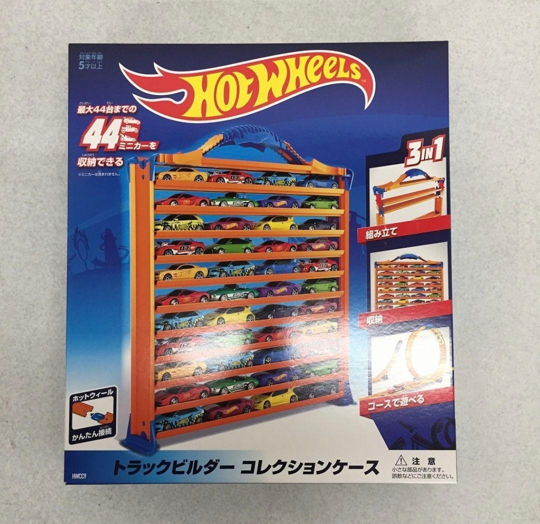 ホットウィール トラックビルダーコレクションケース　ホットウィール限定ミニカー