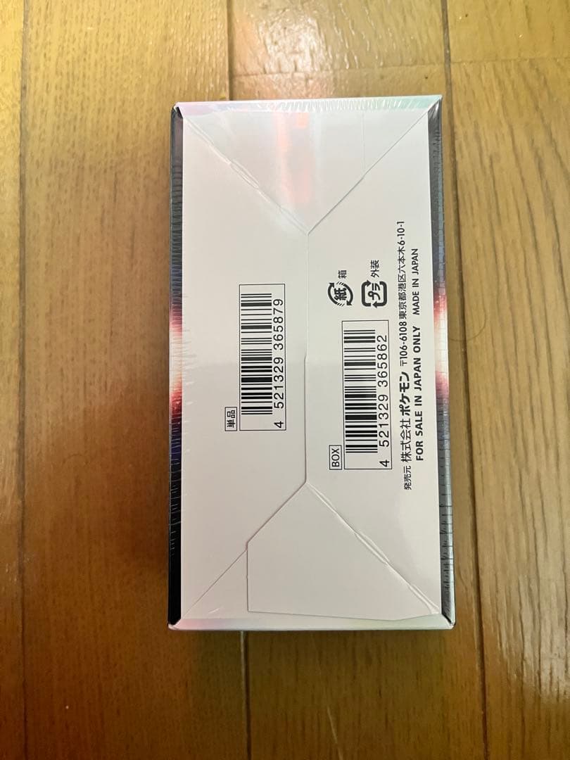 【最安タイムセール・未開封】 ダークファンタズマ 1BOX シュリンク付き