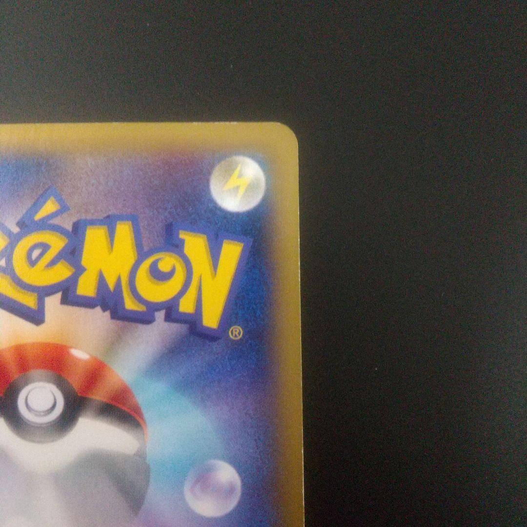 MリザードンEX UR XY2 ワイルドブレイズ 088/080