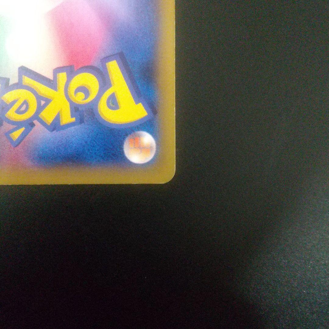 MリザードンEX UR XY2 ワイルドブレイズ 088/080