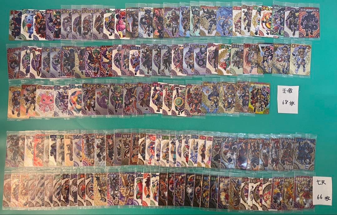 神羅万象カード　まとめ売り⑤ 約800種800枚 聖龍王サイガなど