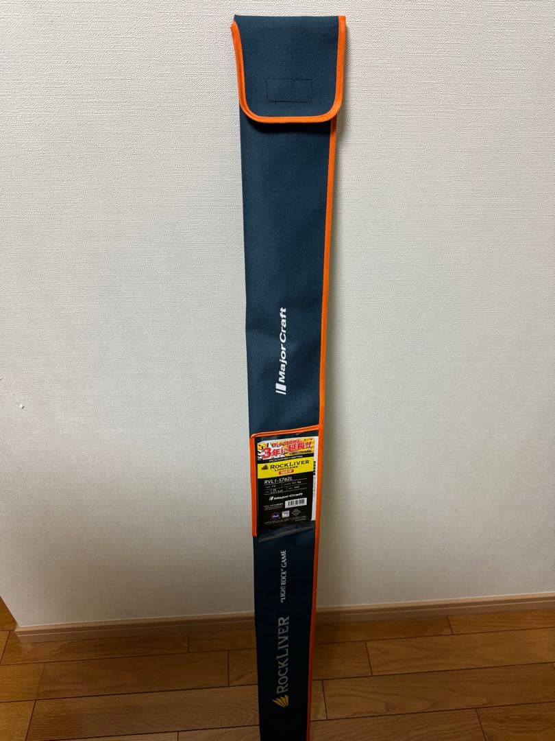 ロックライバー1G ライトゲームモデル