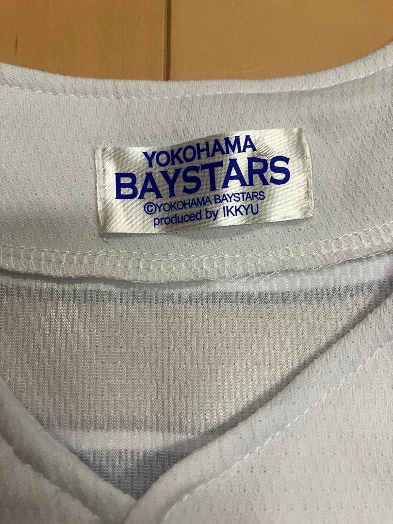 金城龍彦　ユニフォーム　横浜ベイスターズ　レプリカ　横浜denaベイスターズ