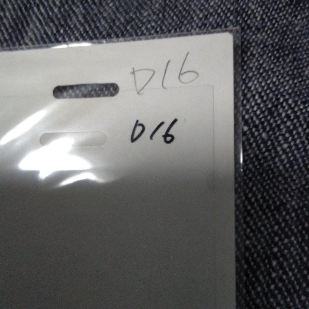 クレヨンしんちゃん セル画 3枚