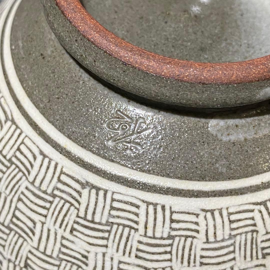 韓国　柳昌坤　高麗三島茶碗　韓国瑞昌陶芸研究所　瑞昌窯　白土象嵌細工　共箱有り