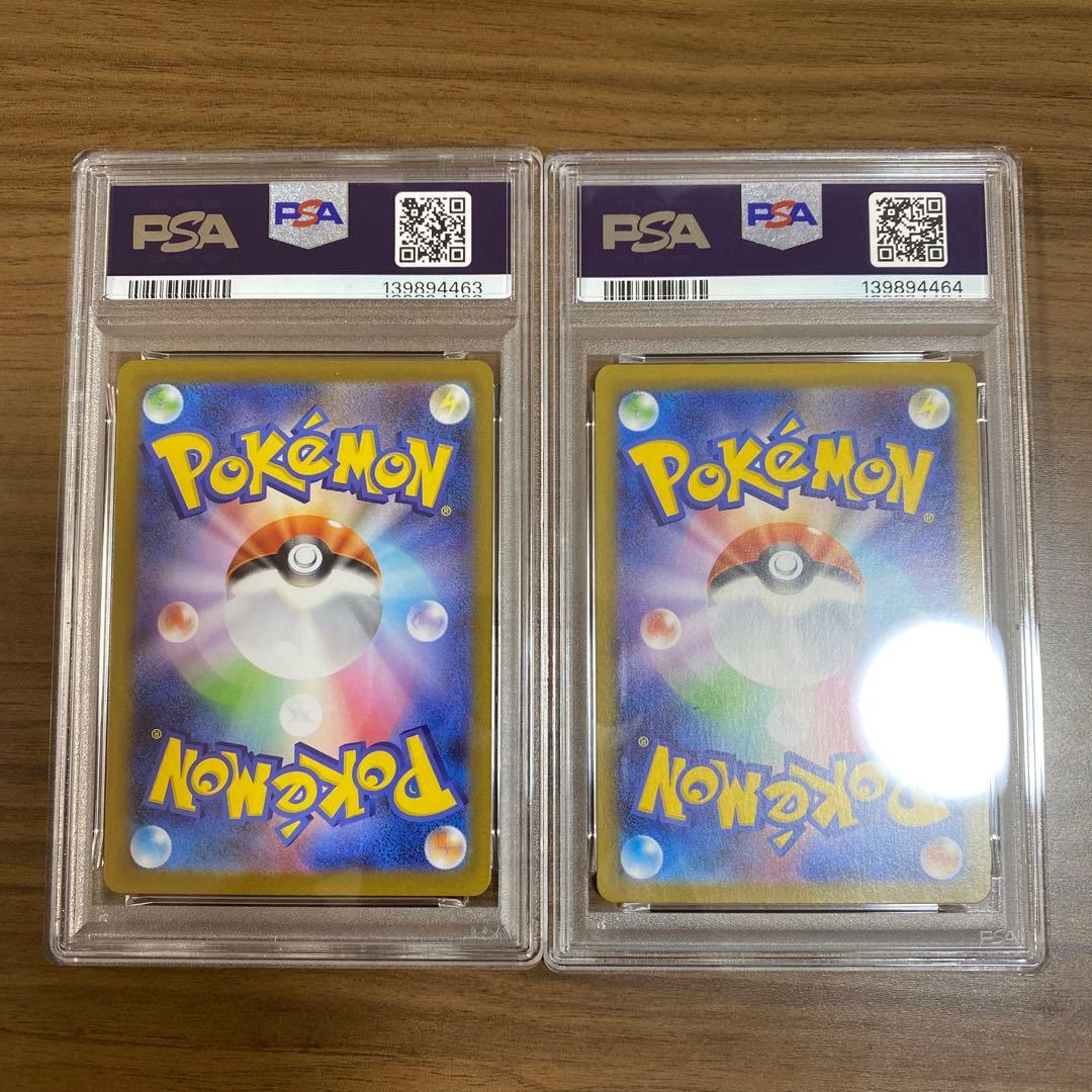 【PSA10 連番】ゾロア AR ゾロアーク AR