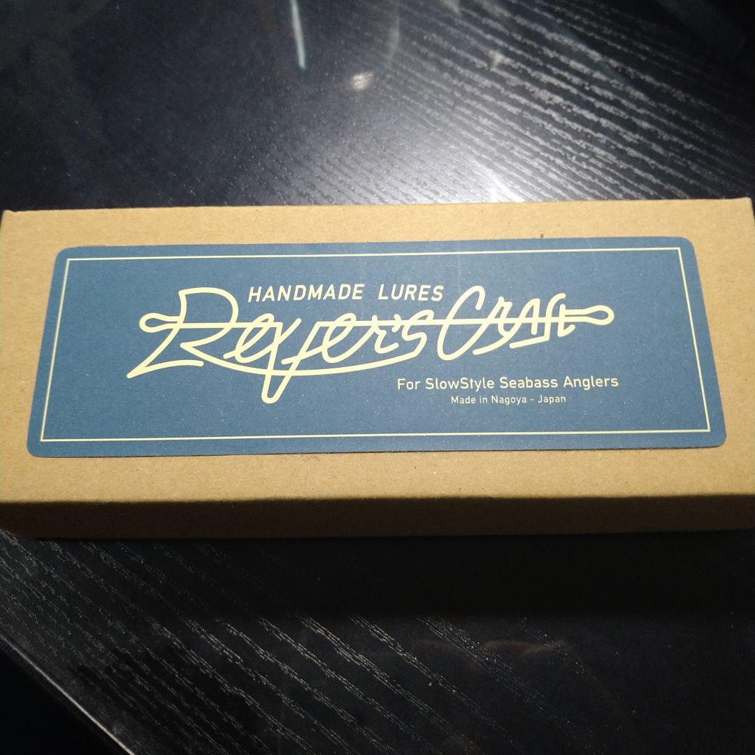 アヴォ 100 　リバースクラフト　バルサ　ハンドメイド