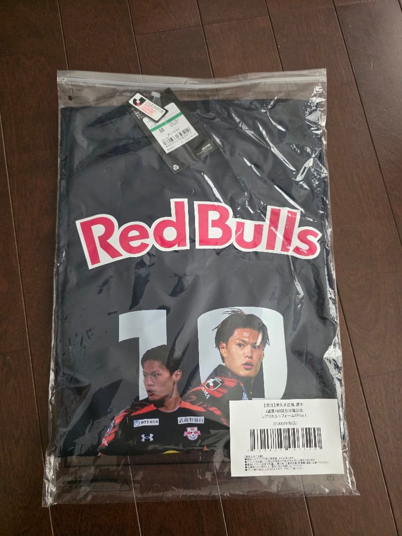 RB大宮アルディージャ 津久井匠海選手 100試合出場記念ユニフォーム