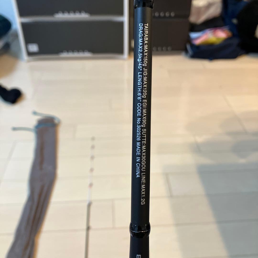 SHIMANO クロスミッションbb b66m-s