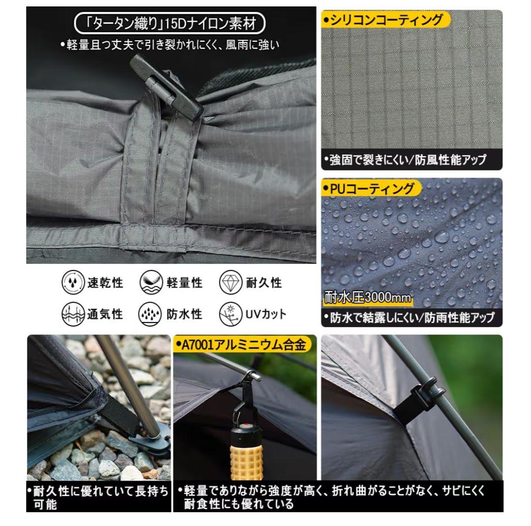 Soomloom RENATTA 2P グレー ソロ・デュオテント