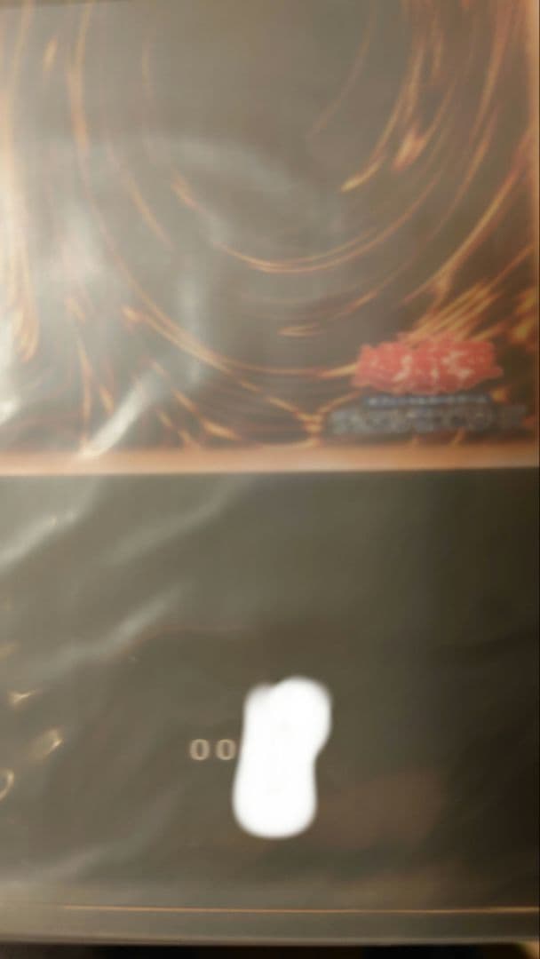 遊戯王OCG デュエルモンスターズ 「ブラック・マジシャン」（ステンレス製）3桁