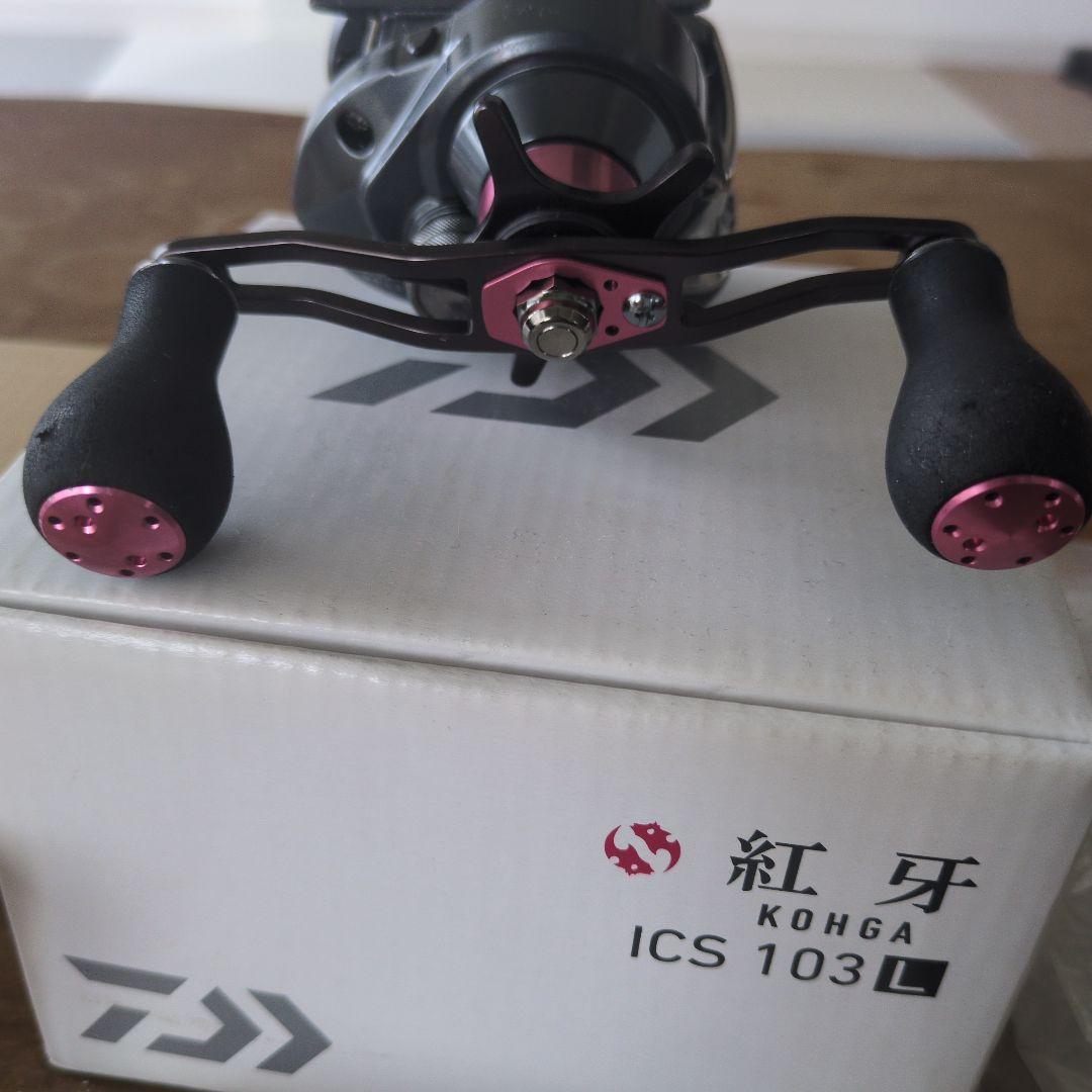 美品　ダイワ　紅牙　ICS103 L