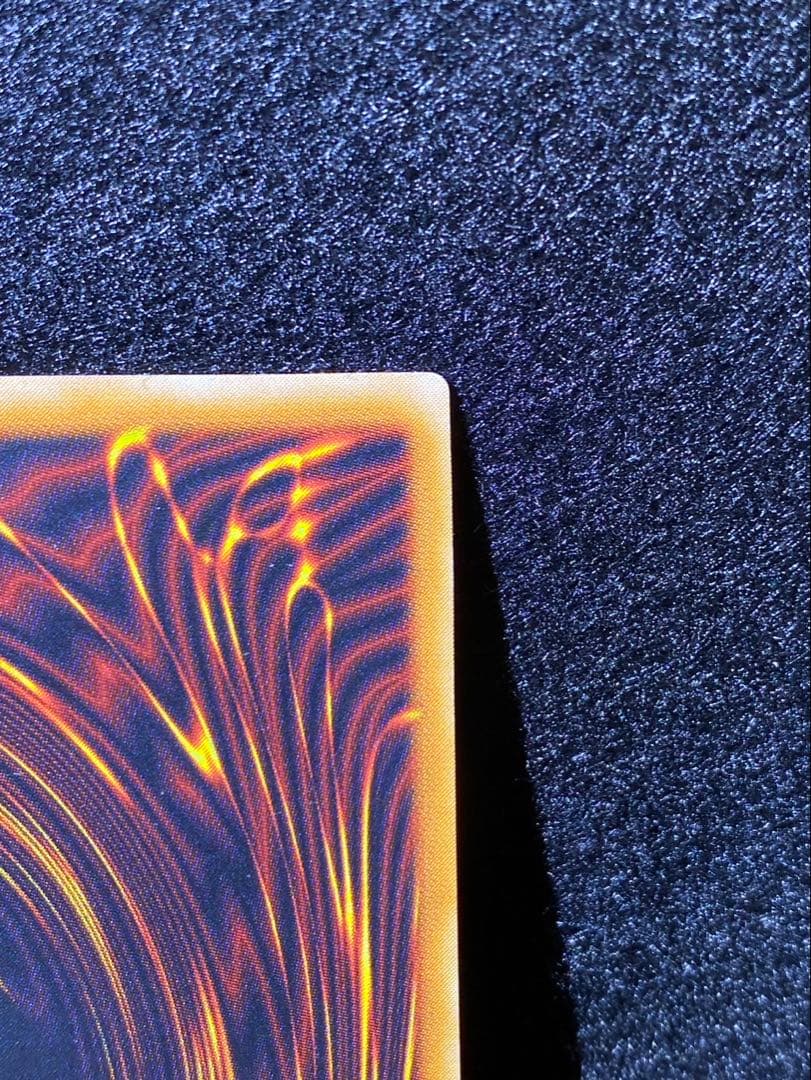 遊戯王 レッドアイズブラックドラゴン レリーフ 真紅眼の黒竜 301-056