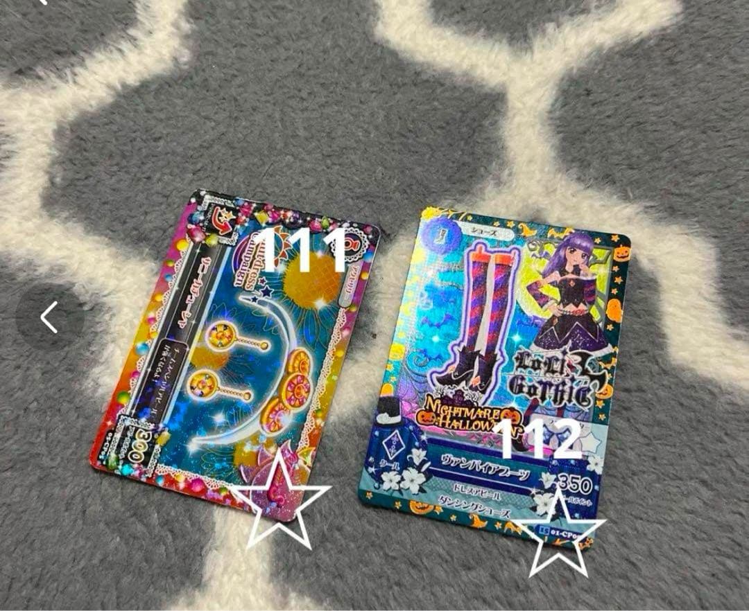 初期アイカツカード110枚(2枚おまけ)