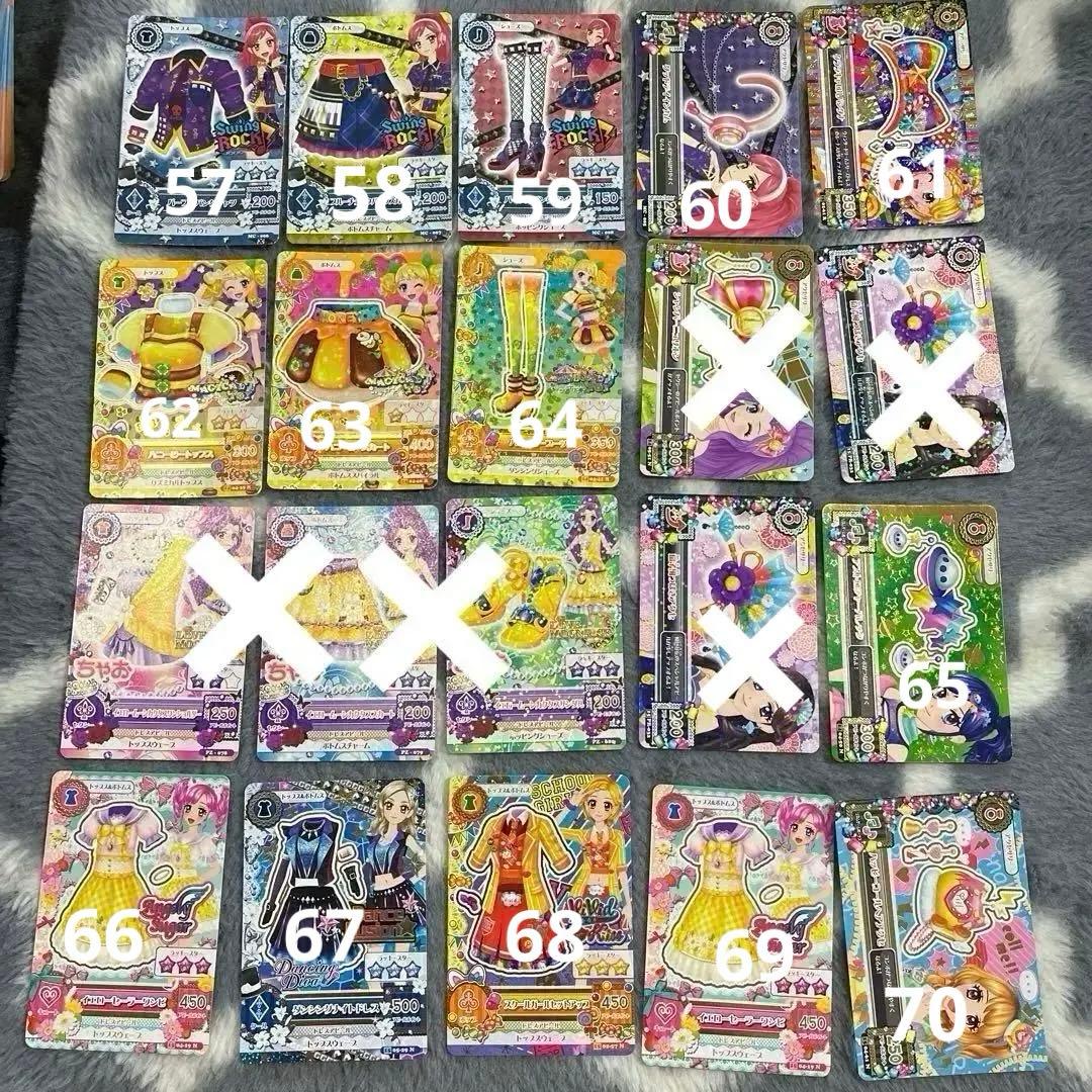 初期アイカツカード110枚(2枚おまけ)