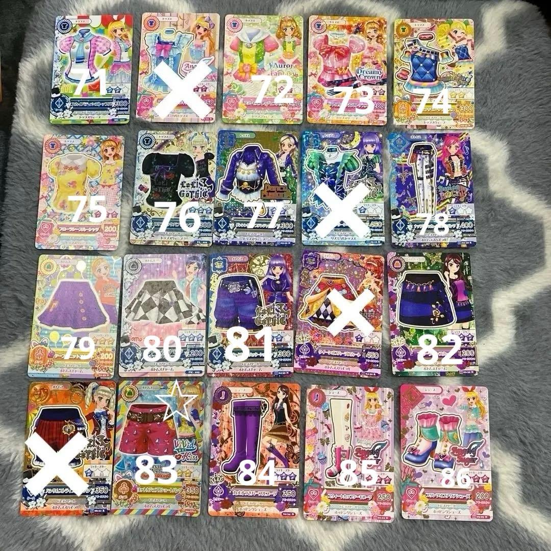 初期アイカツカード110枚(2枚おまけ)