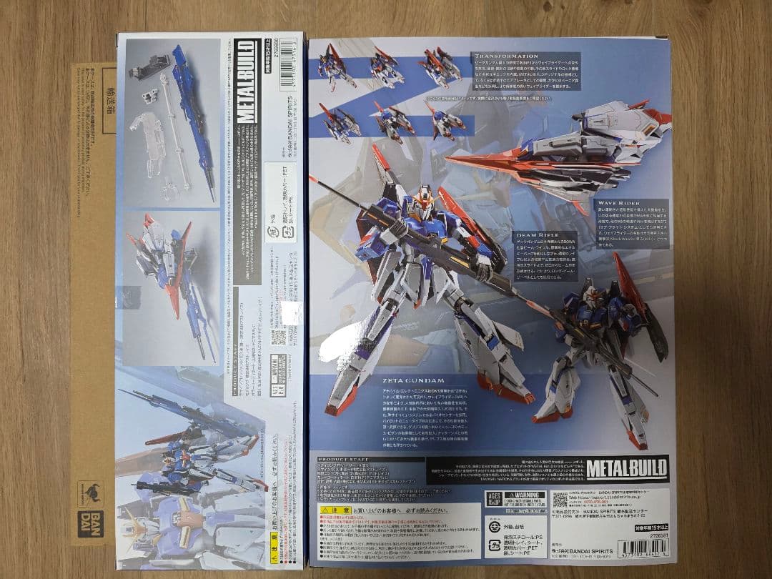 L BUILD ゼータガンダム ハイパーメガランチャー セット