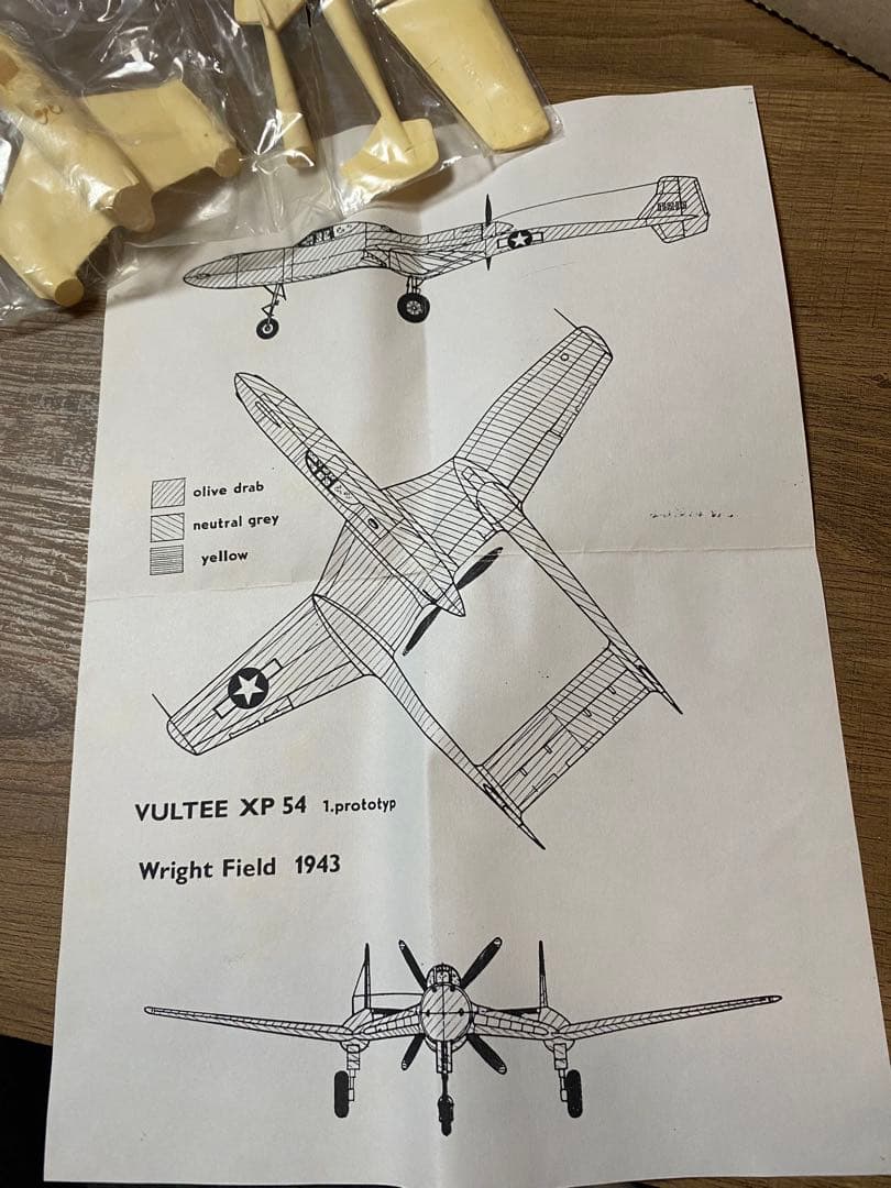 RS models XP-54 1/72 レジンキット