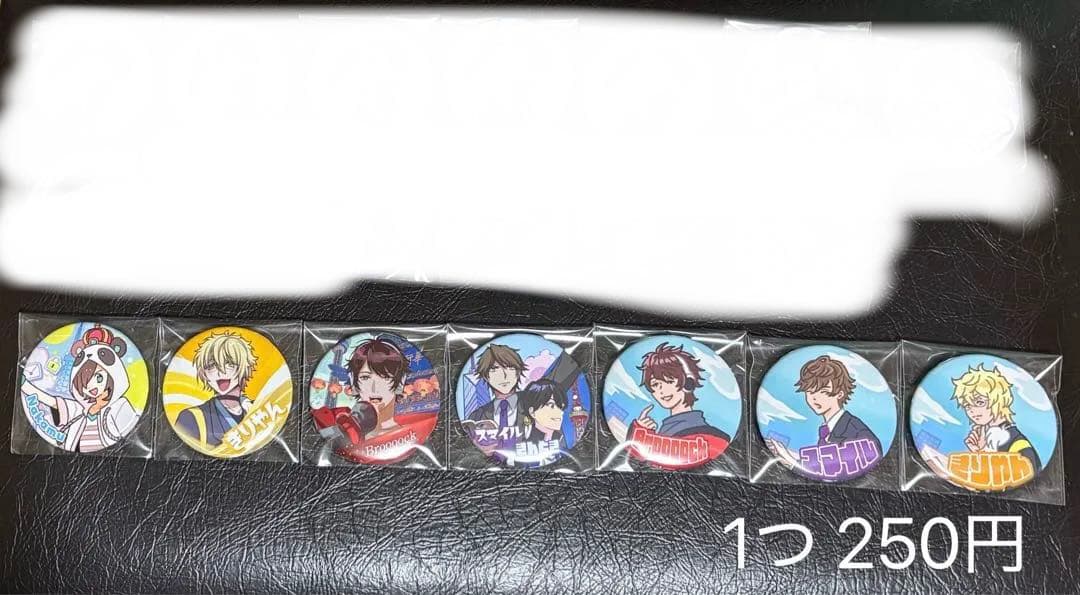 ワイテルズグッズ まとめ売り