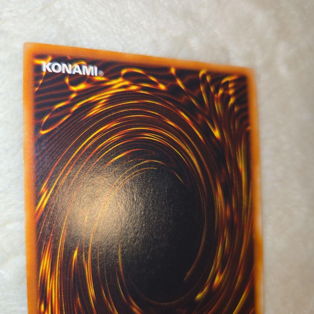 真紅眼の黒竜　初期