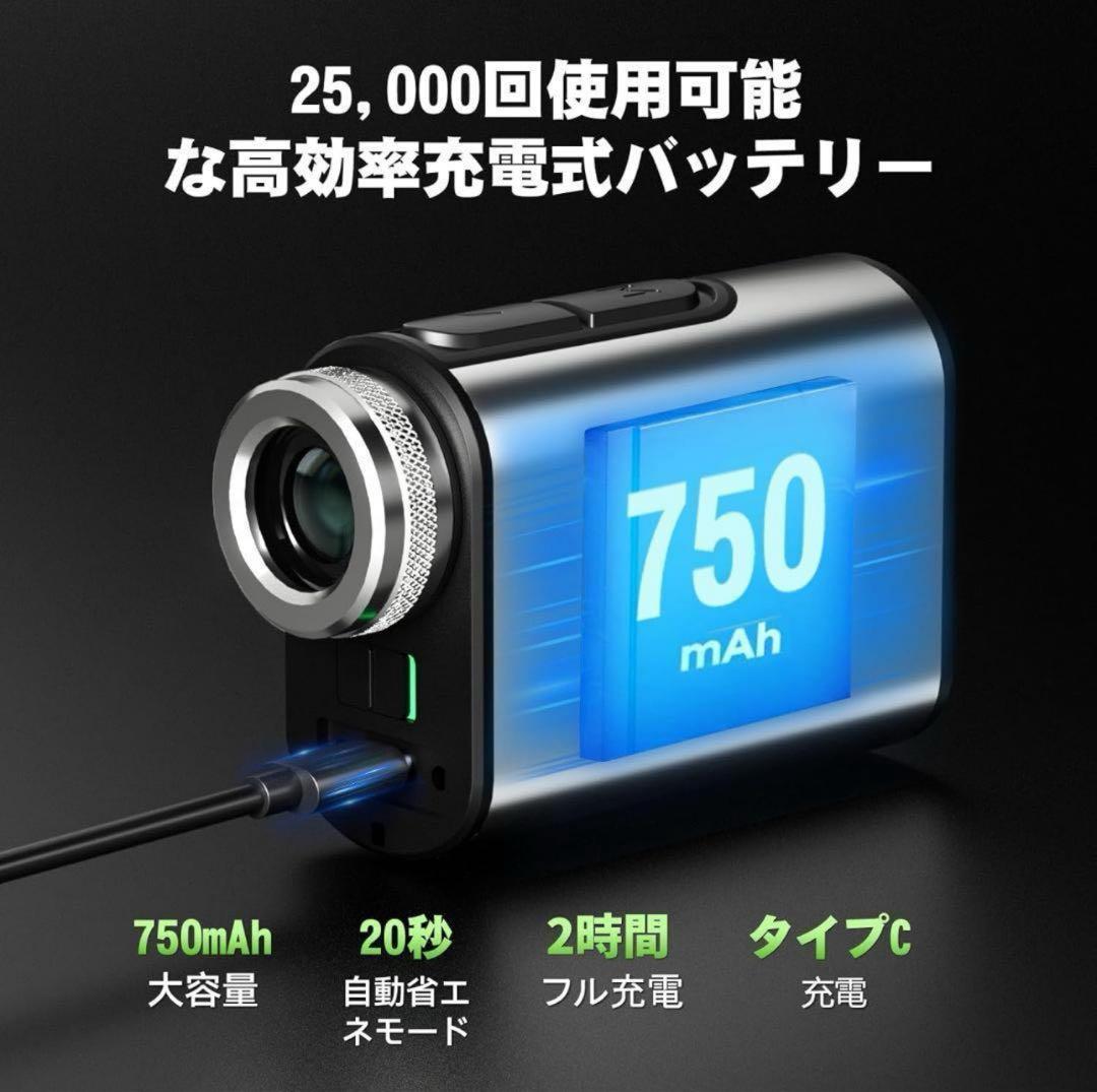 ゴルフレーザー距離計 超軽量 モードメモリ機能 連続測定 水平測定