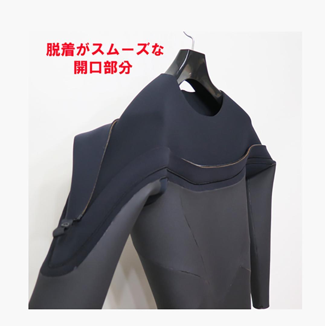 ウエットスーツ　セミドライ　ロングチェスト