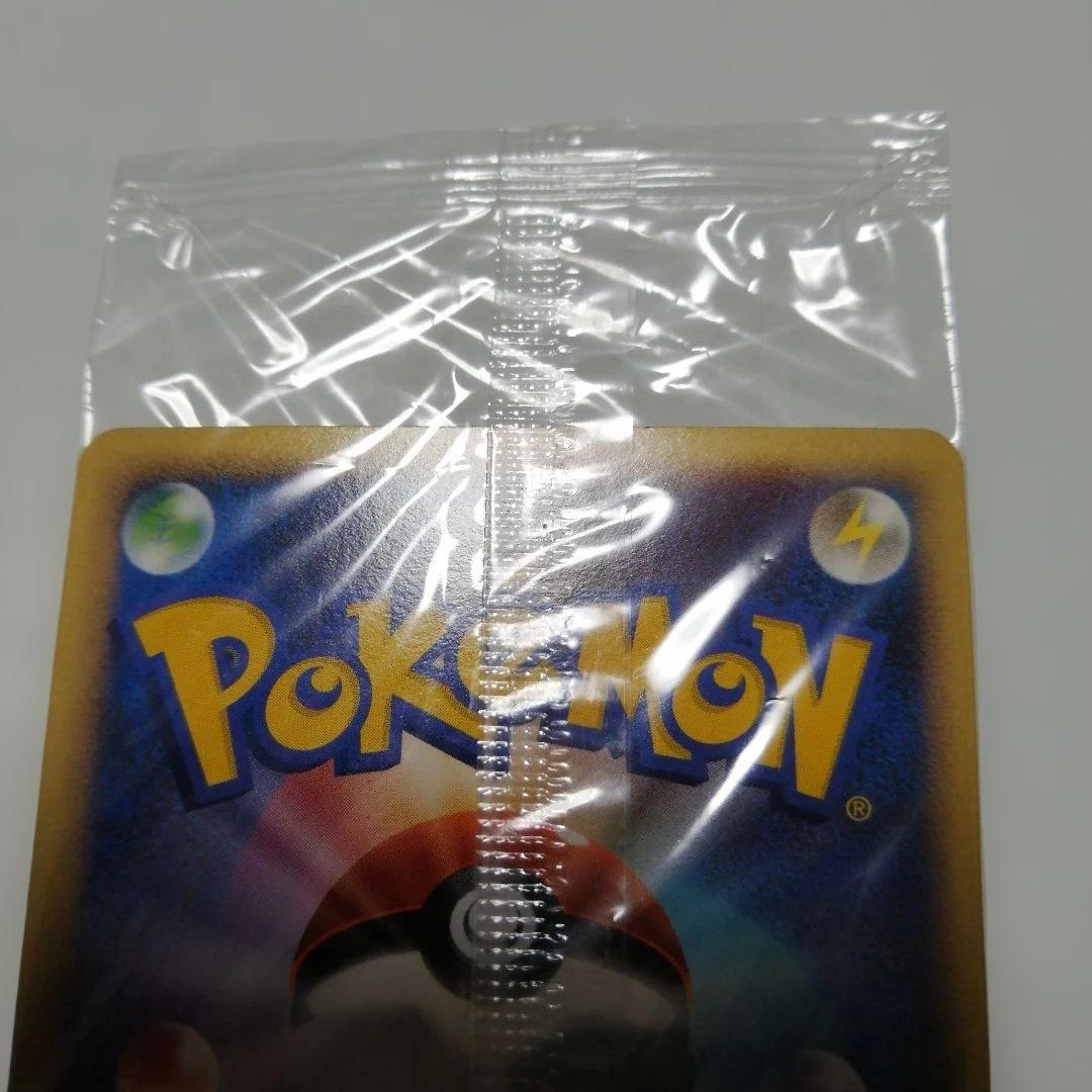 ポケモンカード　ピカチュウ　未開封　プロモ　ＤP