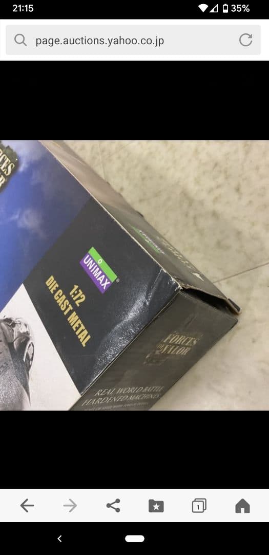 金属製　グラマン　Ｆ−１４トムキャット　VF-84