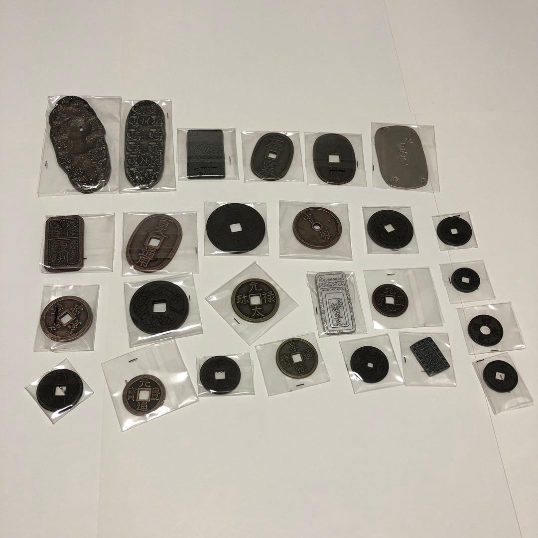 日本の貨幣コレクション 1〜180号